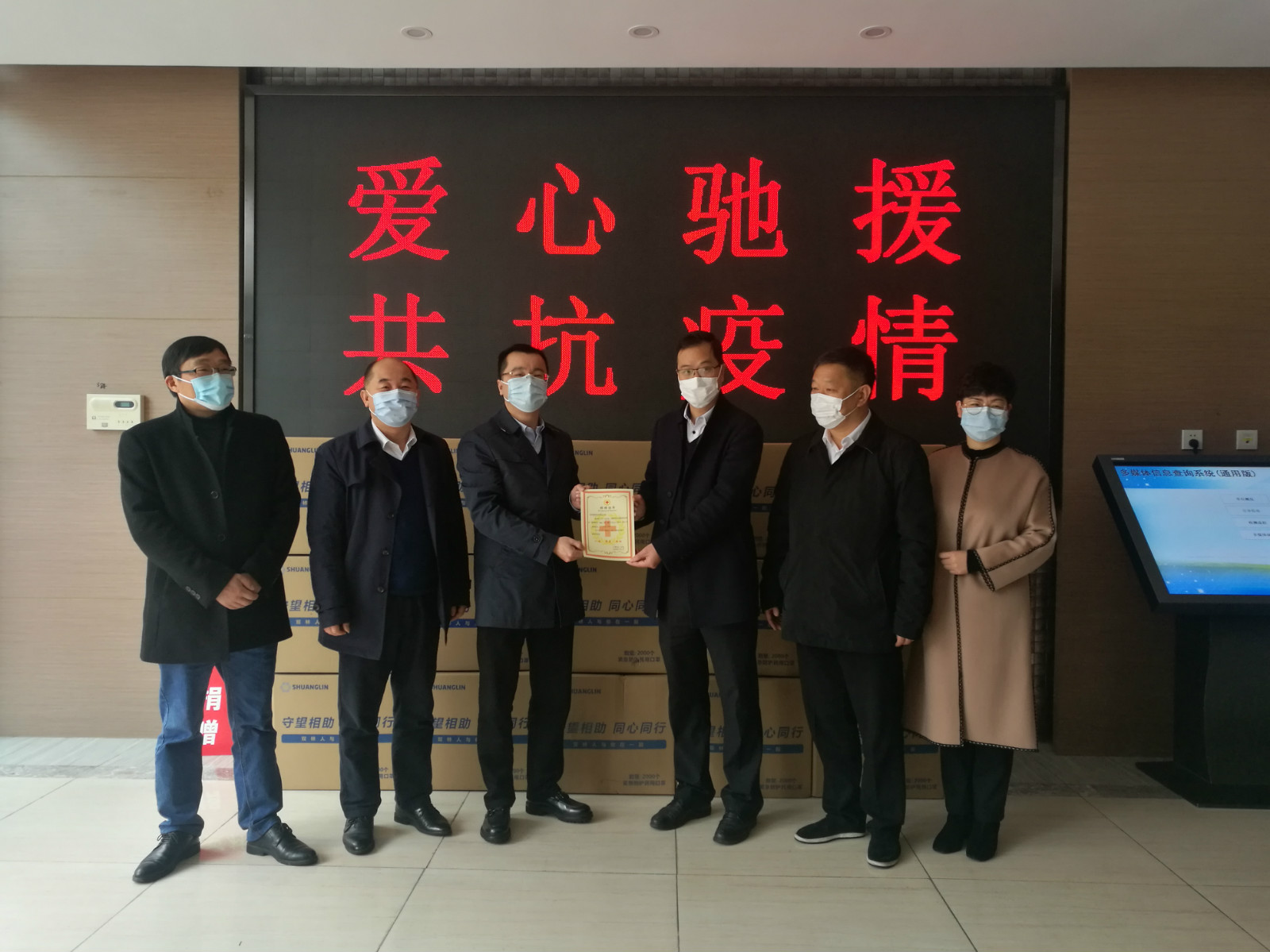 通宝TB222捐赠百万口罩助家乡抗疫