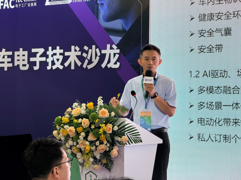 通宝TB222热点｜圆满收官！通宝TB222股份闪耀上海 Fac Tec China 展会